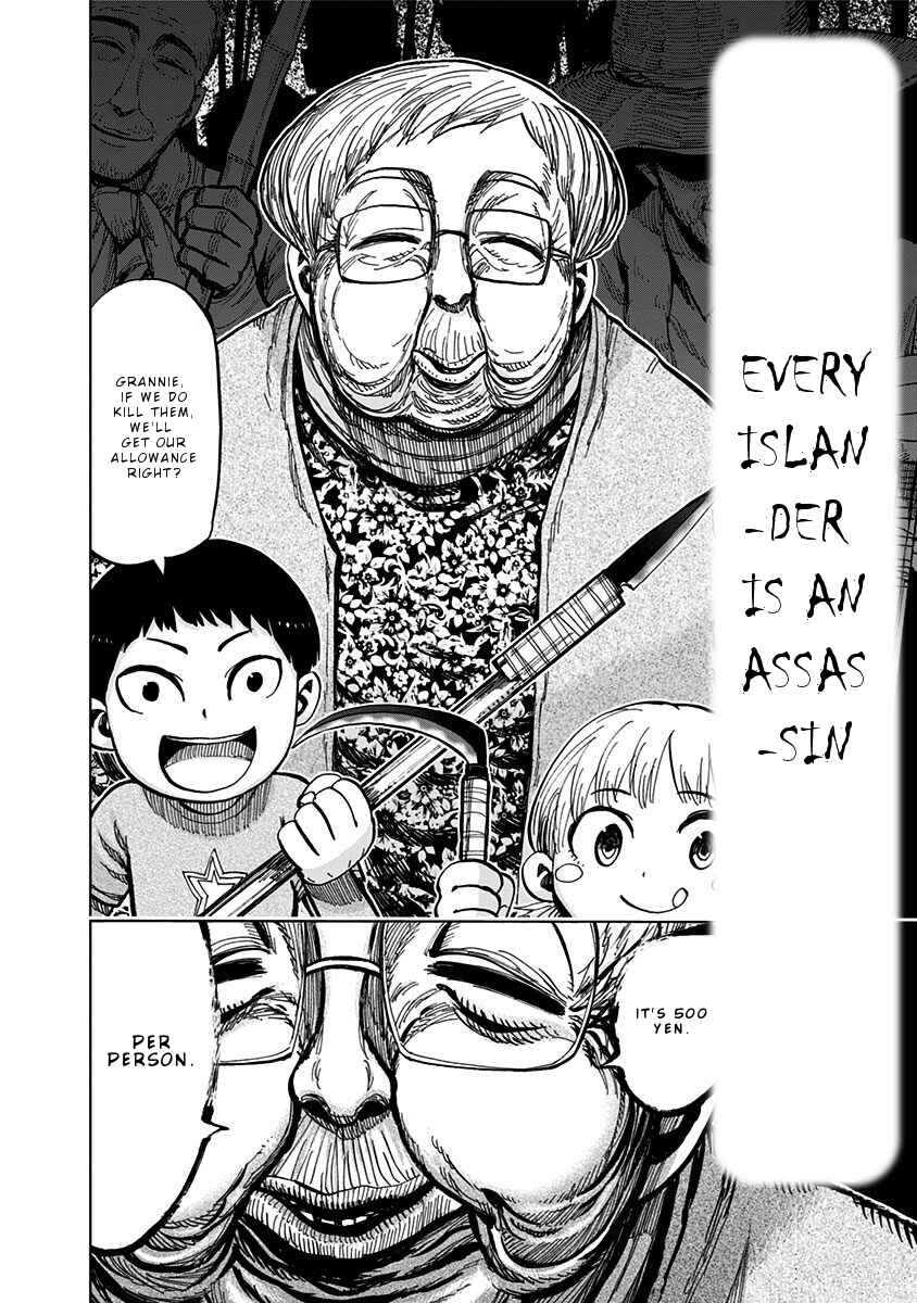 Page 17 Chapter 119 Nejimaki Kagyu