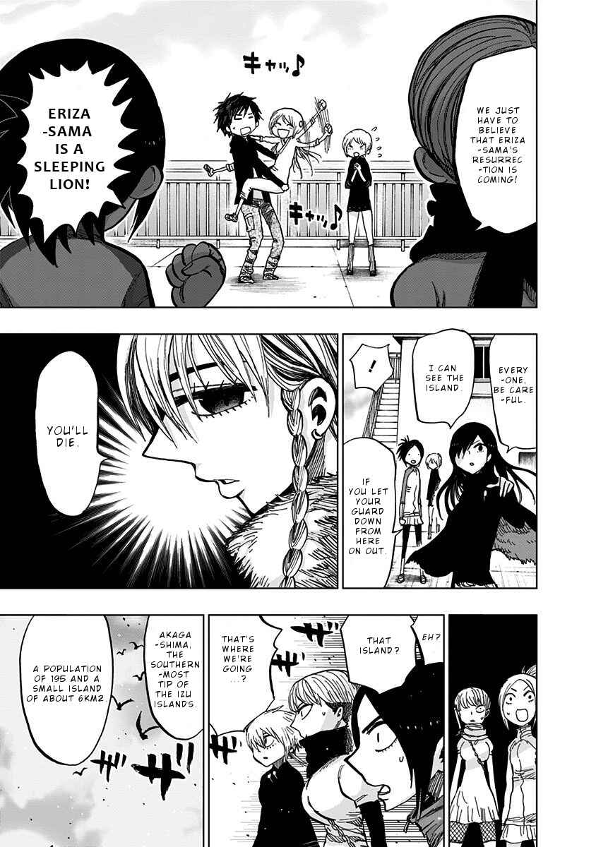 Page 4 Chapter 119 Nejimaki Kagyu