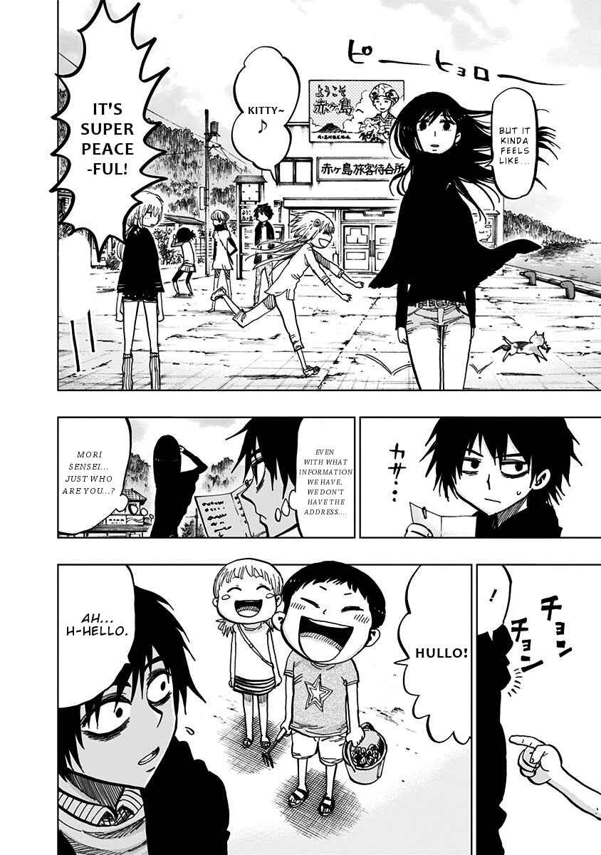 Page 6 Chapter 119 Nejimaki Kagyu
