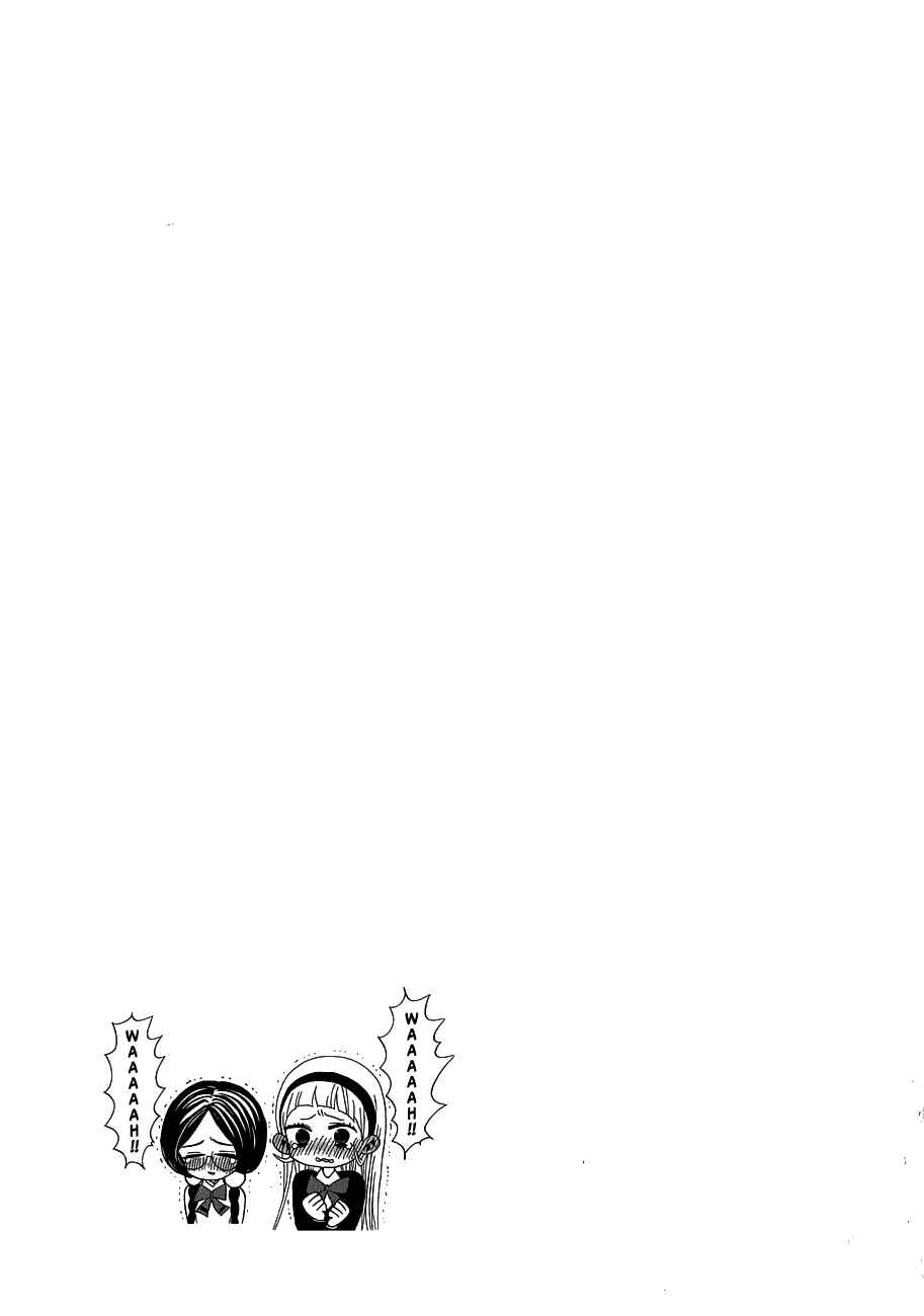 Page 18 Chapter 12 Nejimaki Kagyu