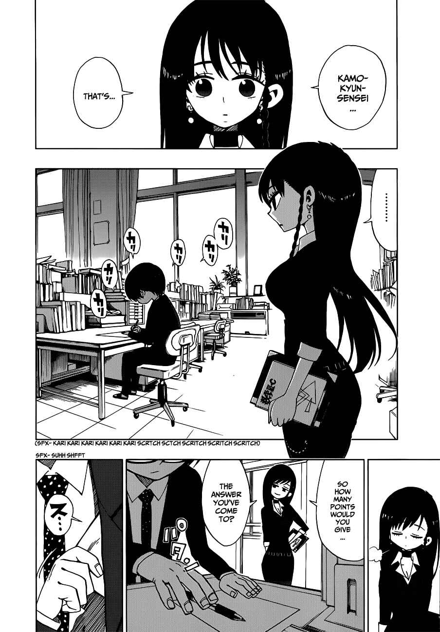 Page 2 Chapter 12 Nejimaki Kagyu