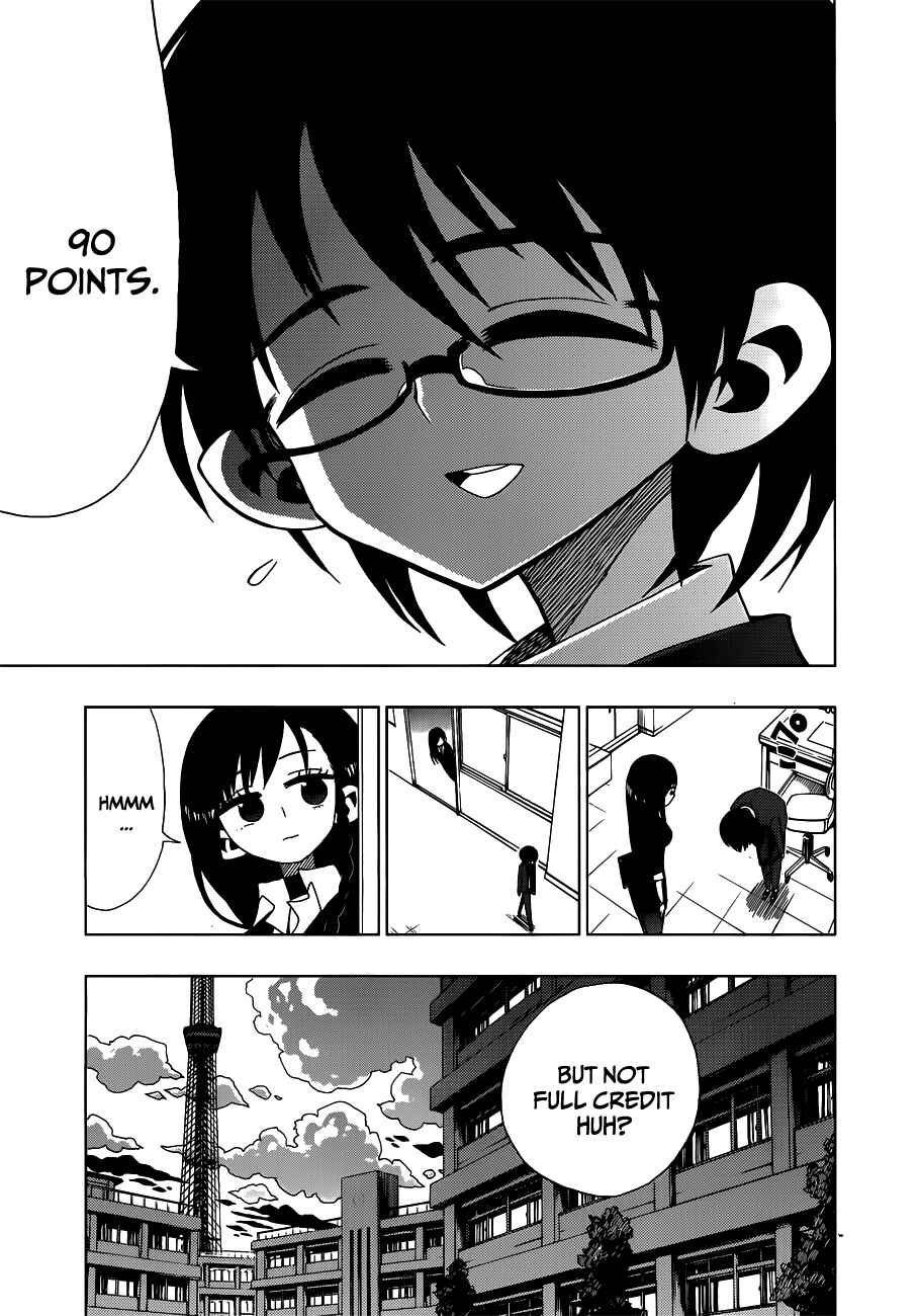 Page 3 Chapter 12 Nejimaki Kagyu
