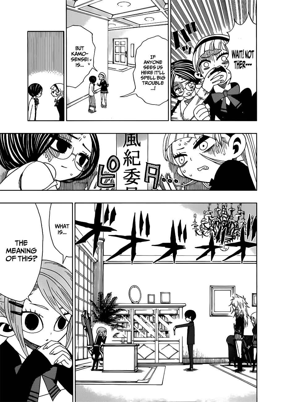 Page 5 Chapter 12 Nejimaki Kagyu