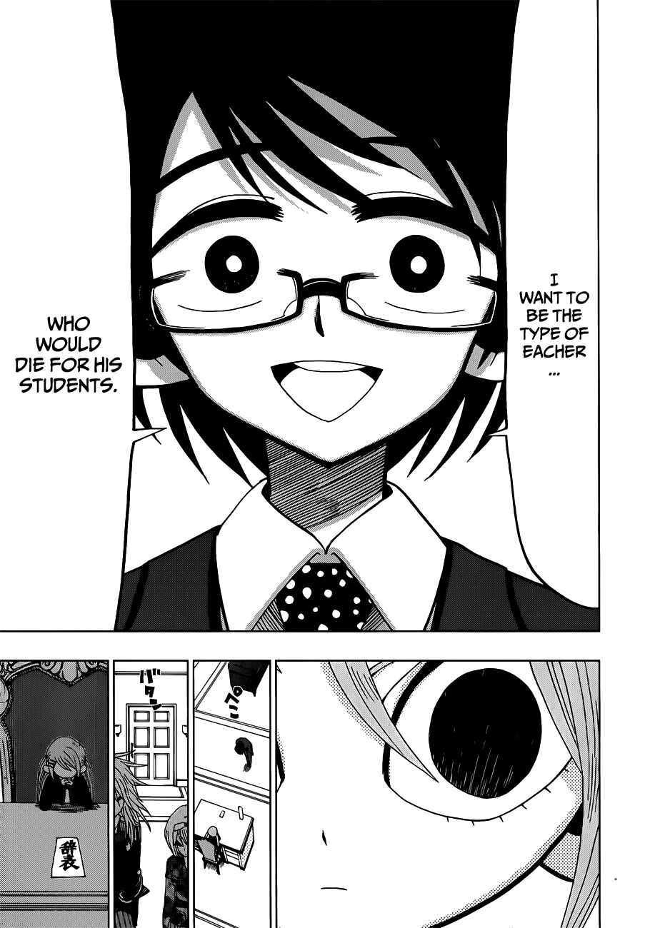 Page 9 Chapter 12 Nejimaki Kagyu