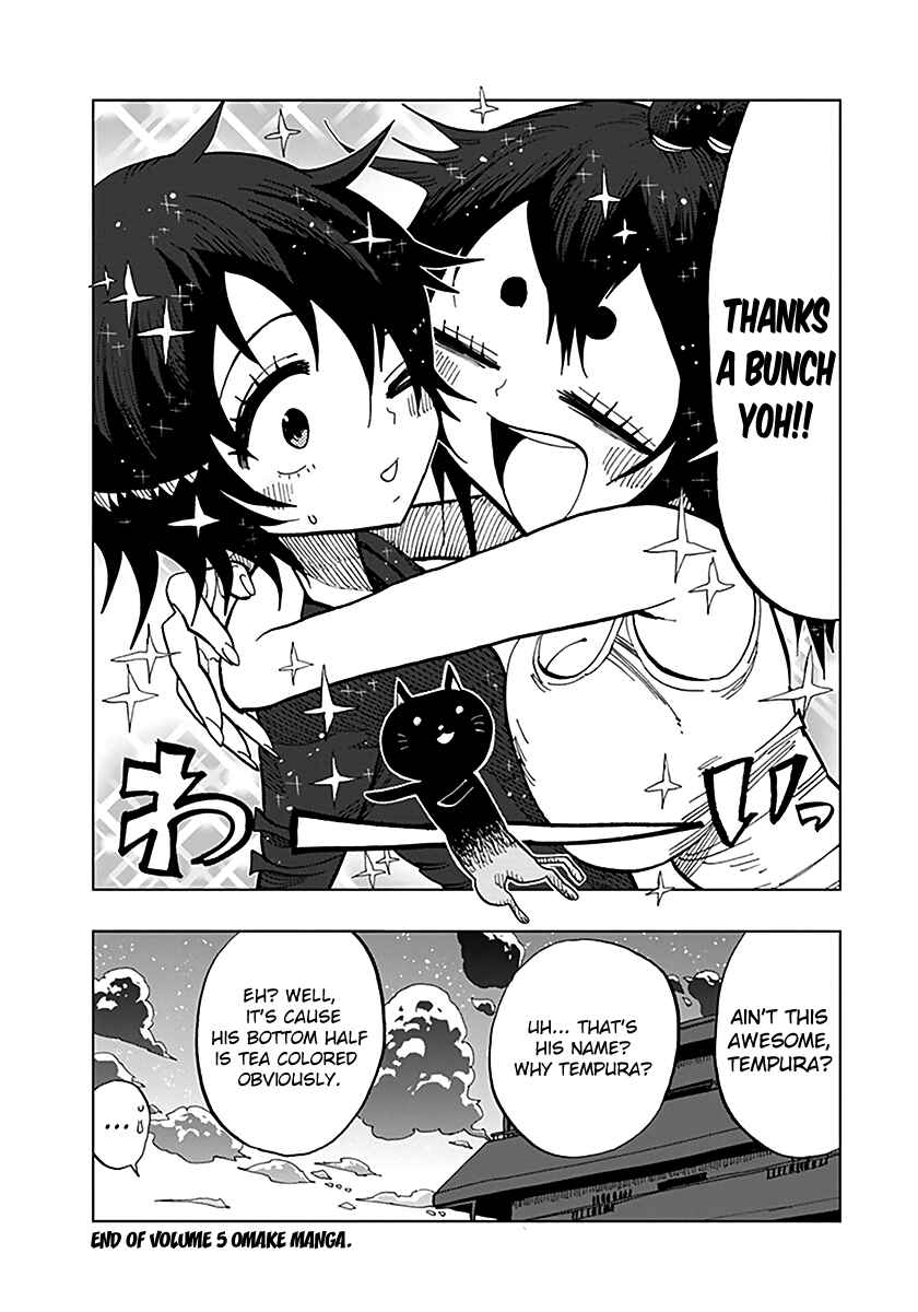Page 5 Chapter 47.5 Nejimaki Kagyu