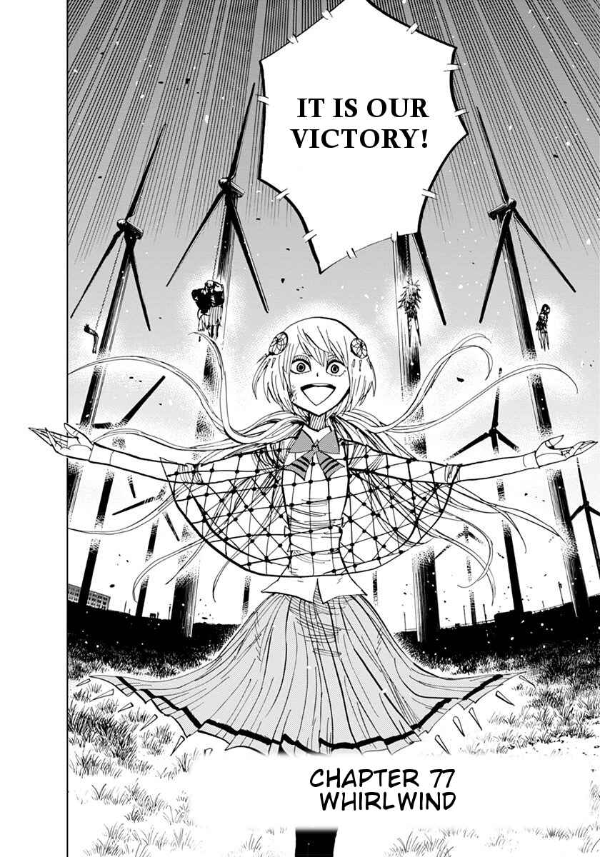 Page 3 Chapter 77 Nejimaki Kagyu