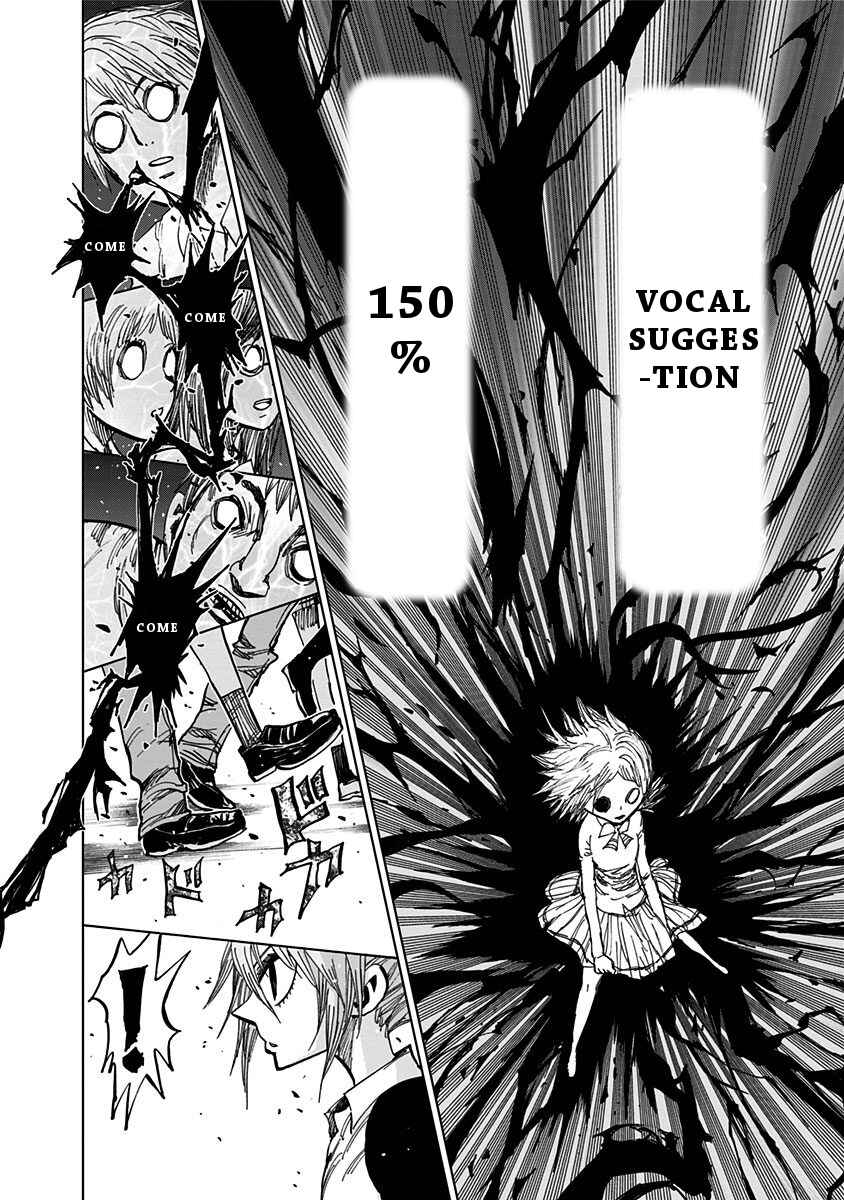 Page 11 Chapter 113 Nejimaki Kagyu