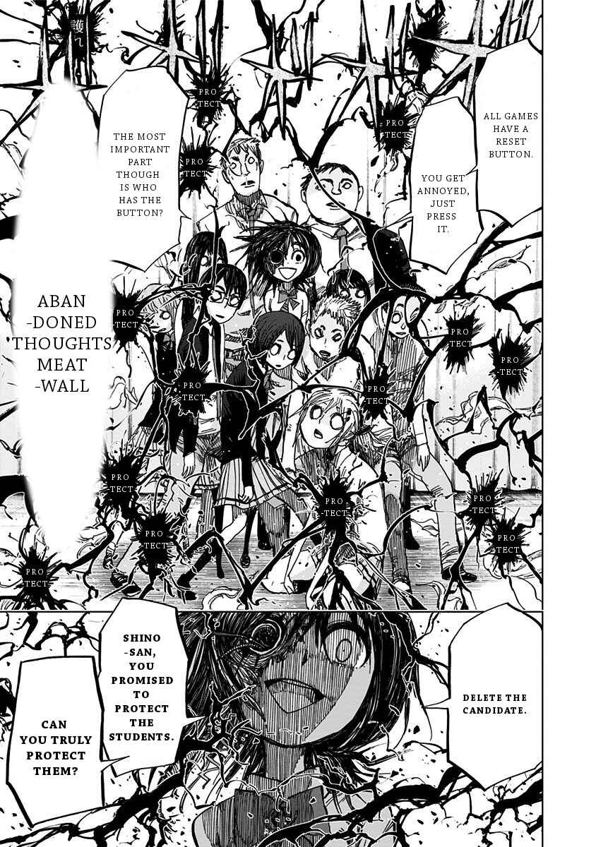 Page 12 Chapter 113 Nejimaki Kagyu