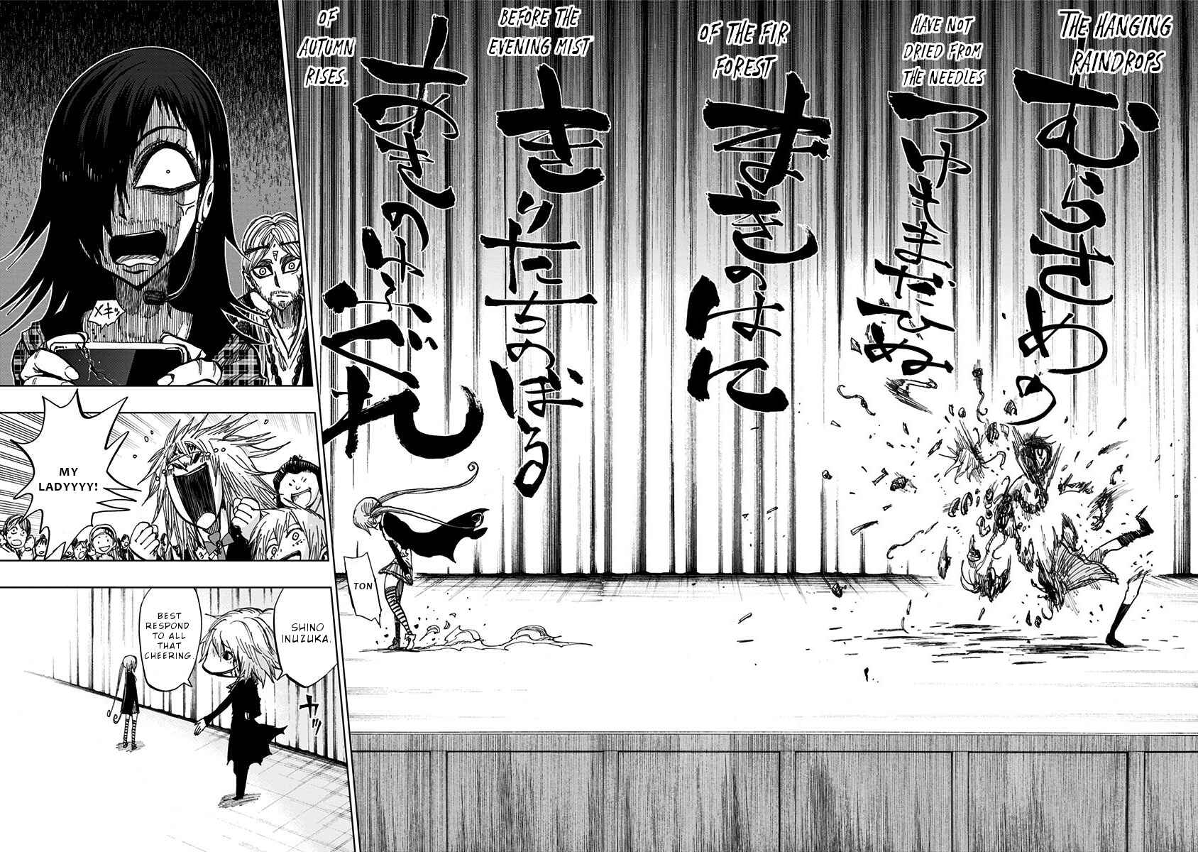 Page 16 Chapter 113 Nejimaki Kagyu