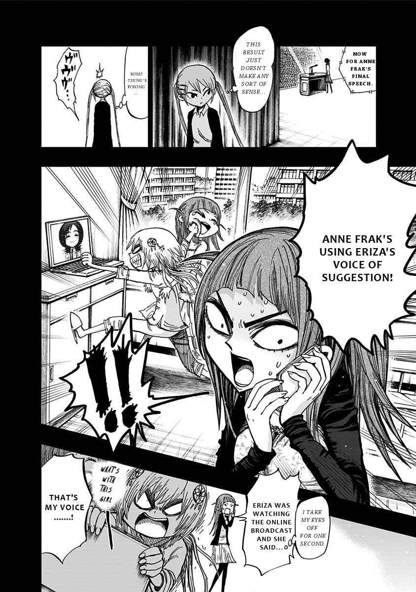 Page 5 Chapter 113 Nejimaki Kagyu