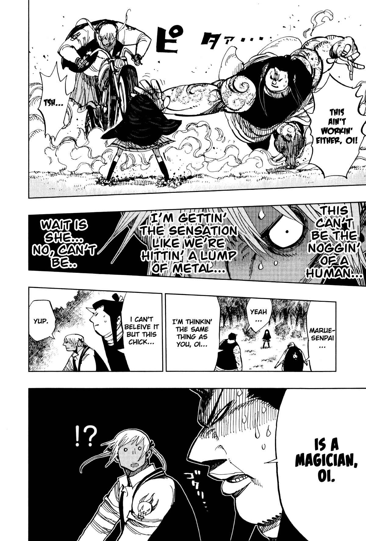 Page 4 Chapter 65 Nejimaki Kagyu