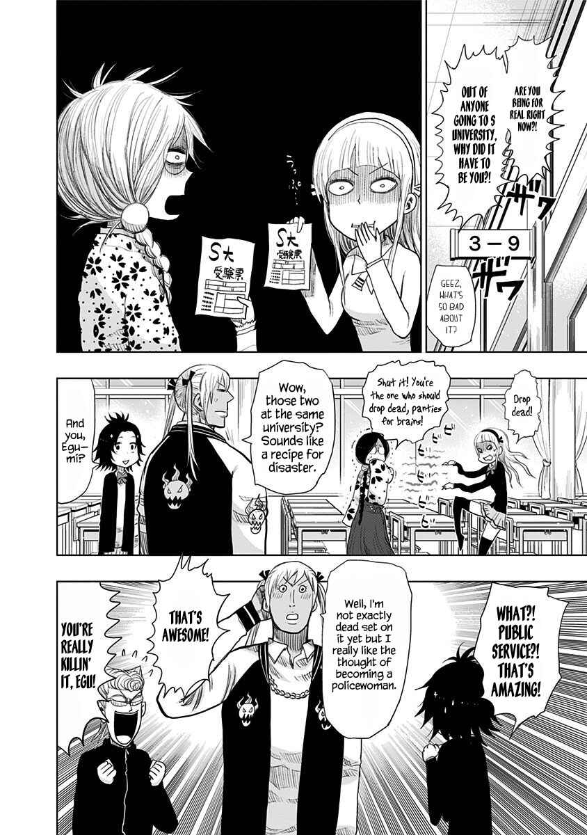 Page 3 Chapter 153 Nejimaki Kagyu