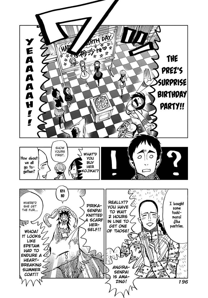 Page 3 Chapter 57.5 Nejimaki Kagyu