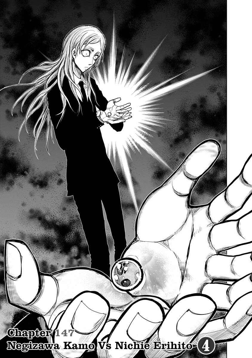 Page 1 Chapter 147 Nejimaki Kagyu