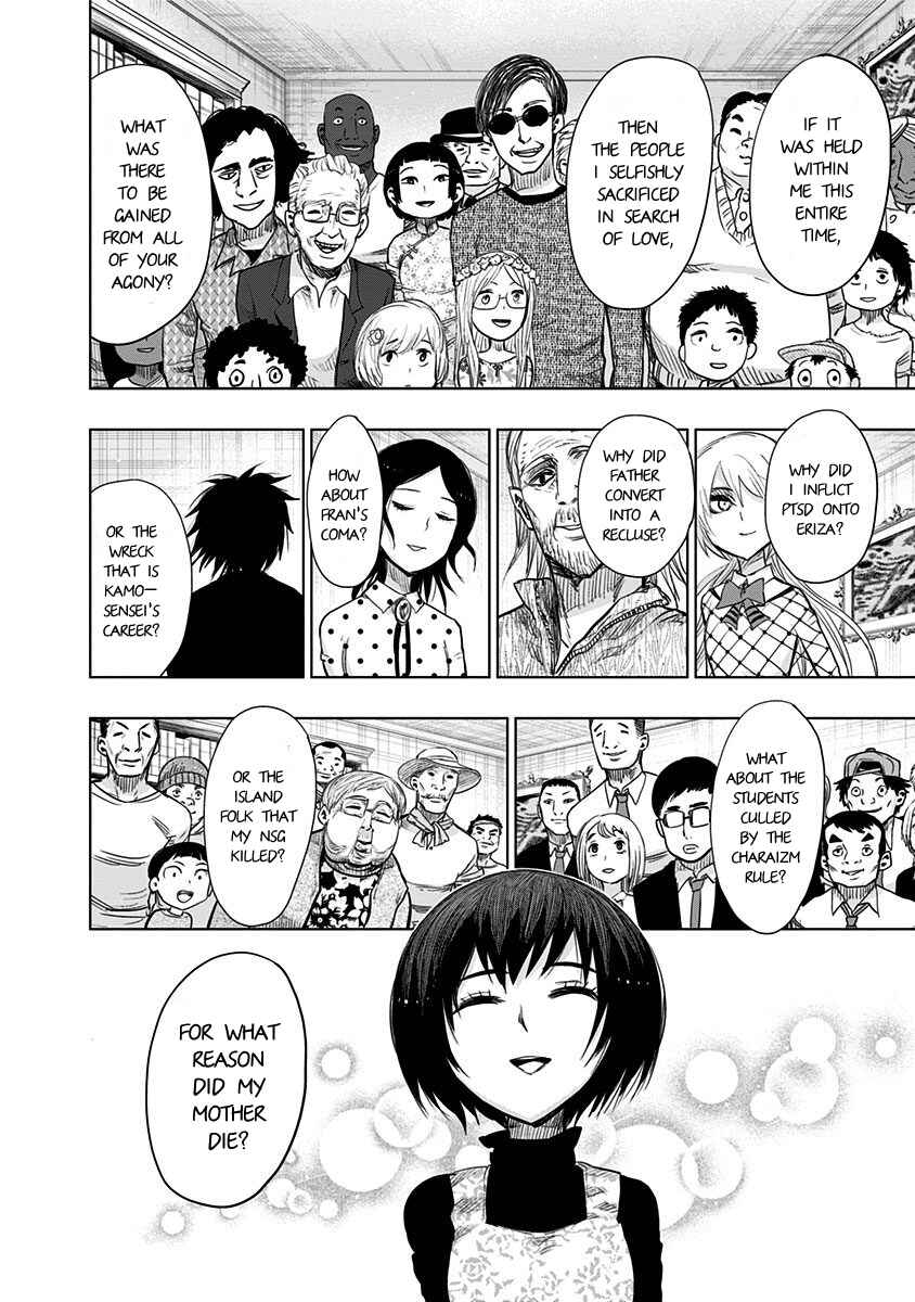 Page 11 Chapter 147 Nejimaki Kagyu