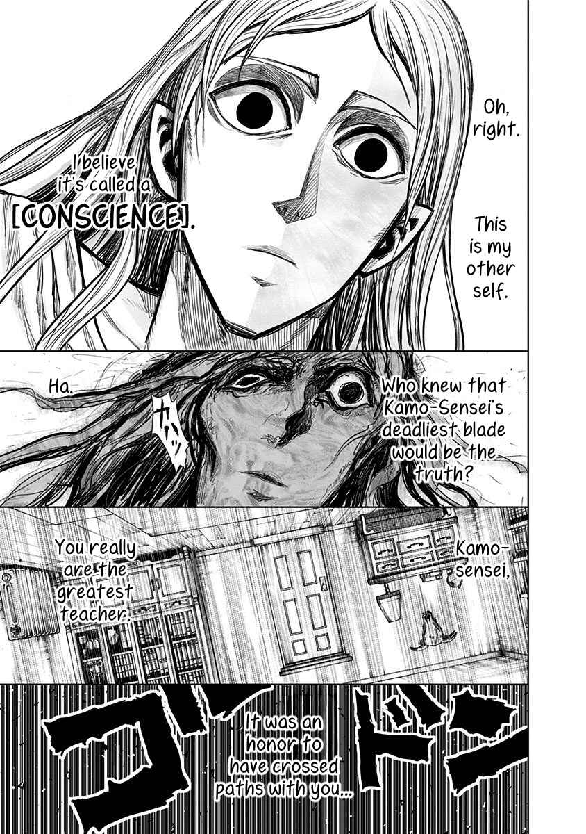 Page 14 Chapter 147 Nejimaki Kagyu