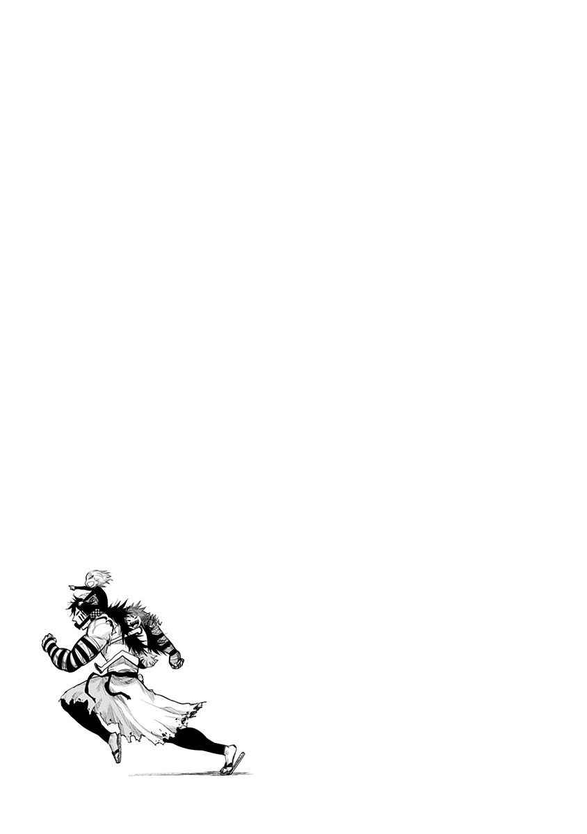 Page 24 Chapter 147 Nejimaki Kagyu