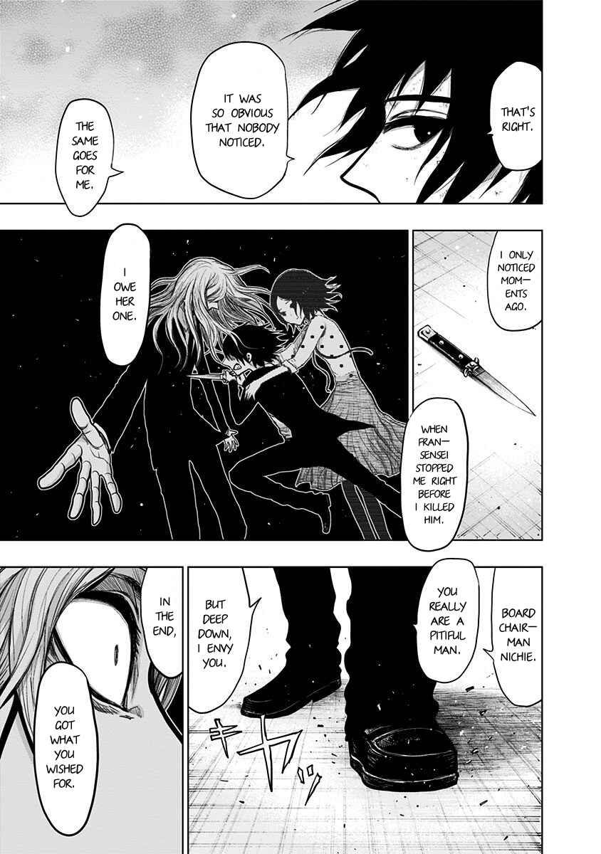 Page 7 Chapter 147 Nejimaki Kagyu