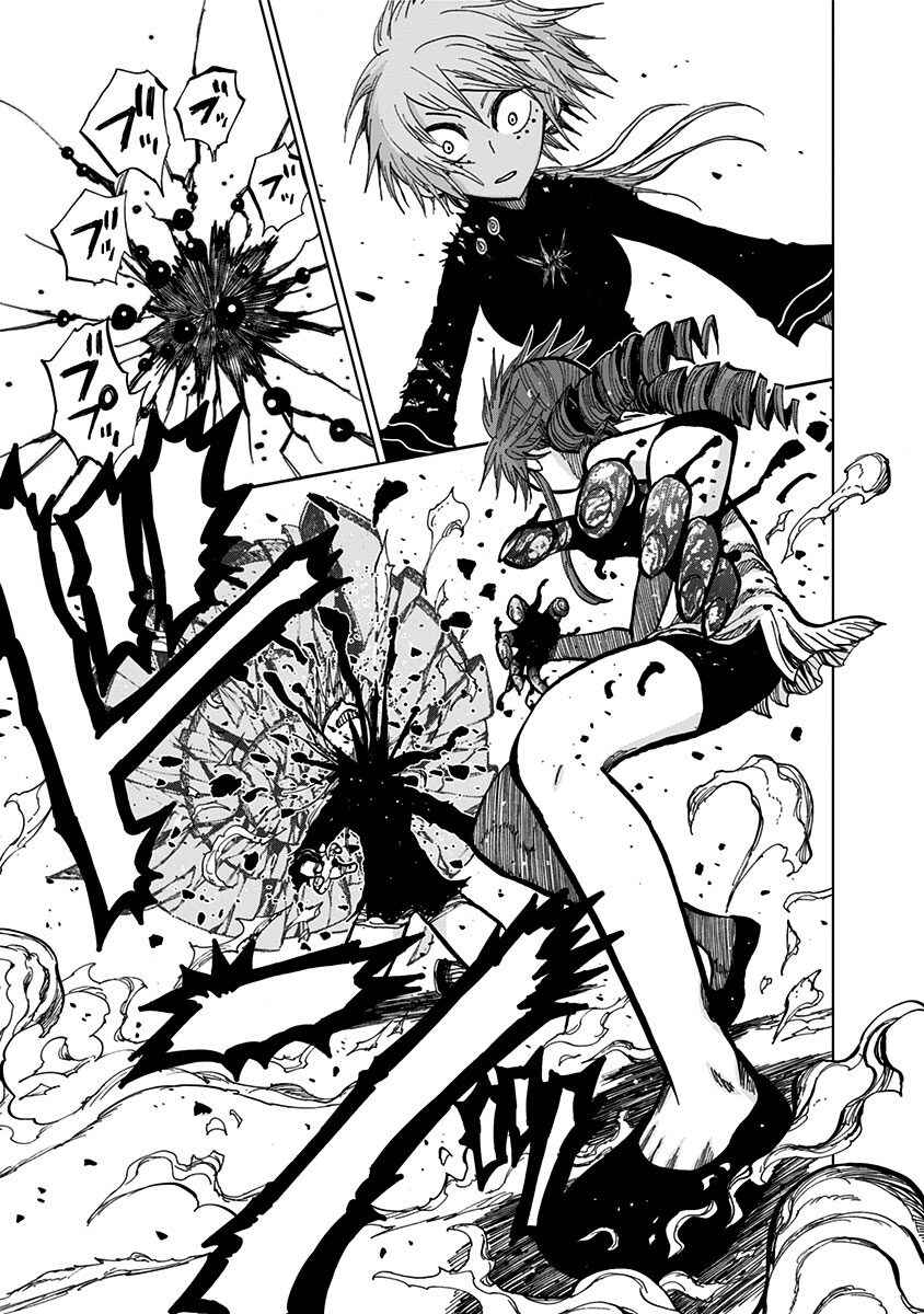 Page 16 Chapter 122 Nejimaki Kagyu