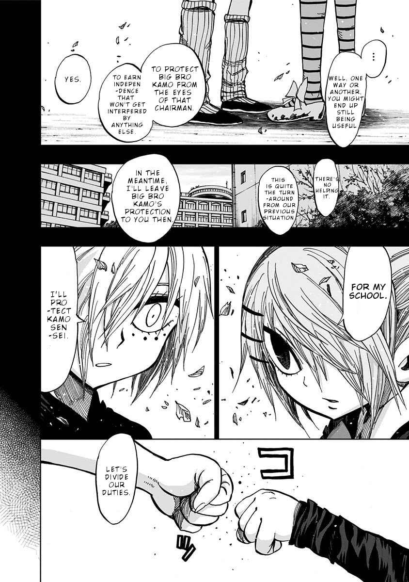 Page 10 Chapter 114 Nejimaki Kagyu