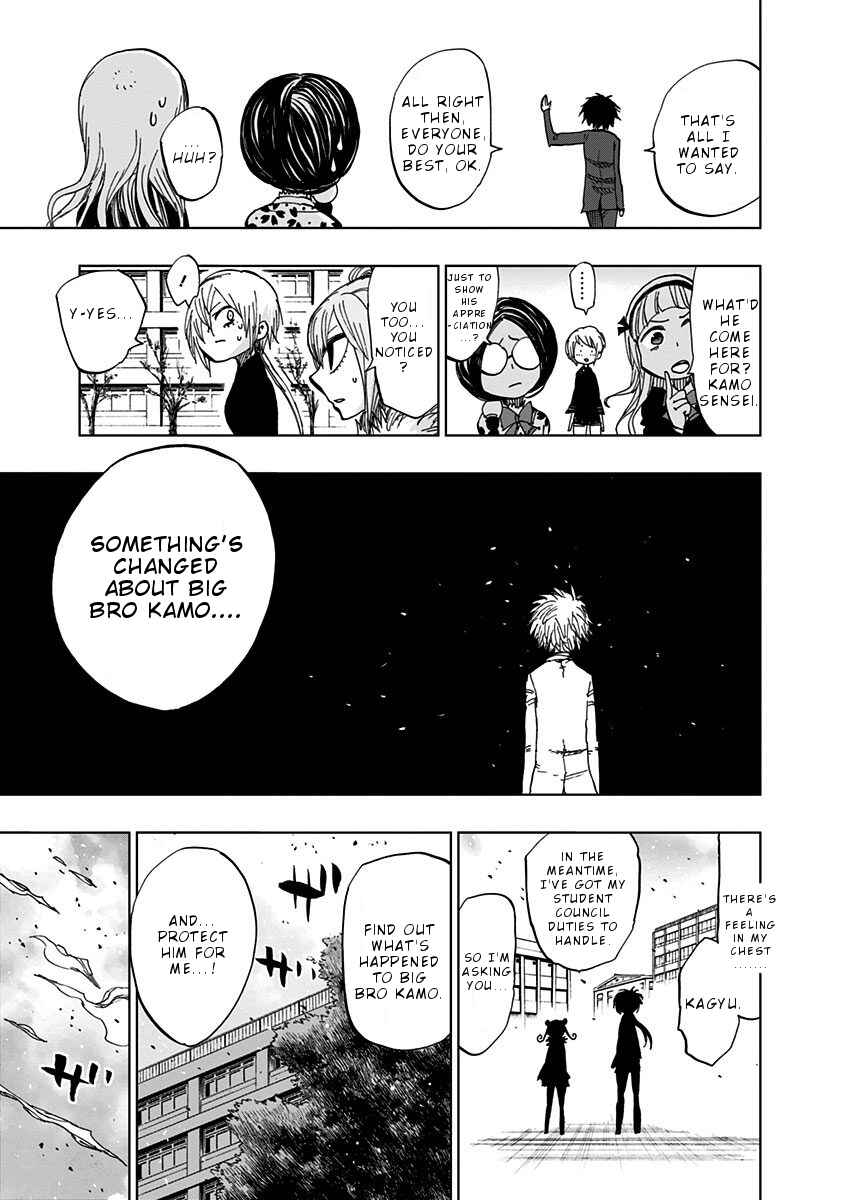 Page 14 Chapter 114 Nejimaki Kagyu