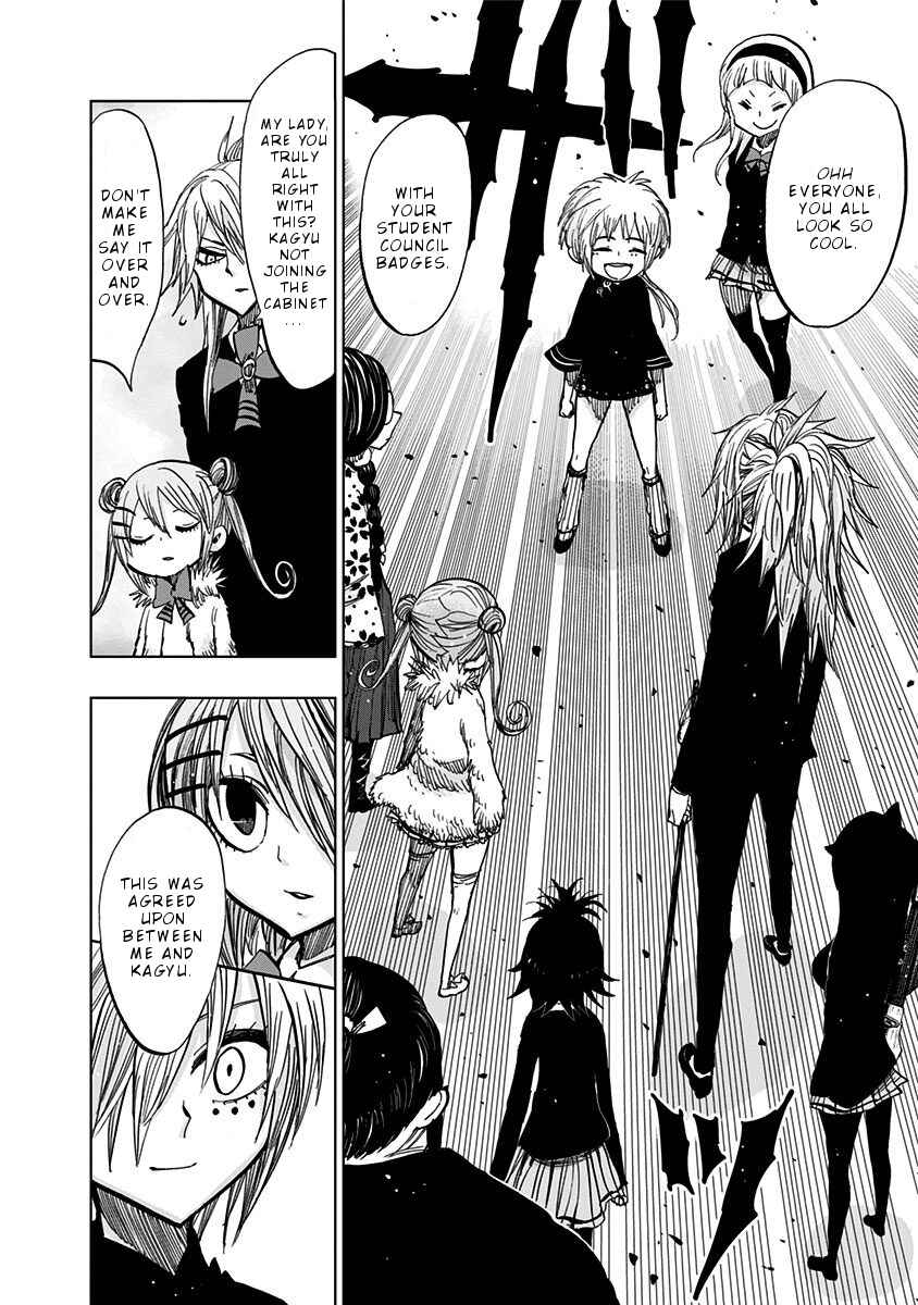 Page 8 Chapter 114 Nejimaki Kagyu