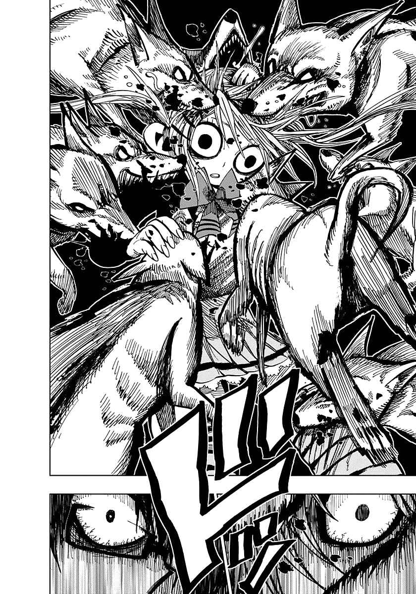 Page 13 Chapter 49 Nejimaki Kagyu