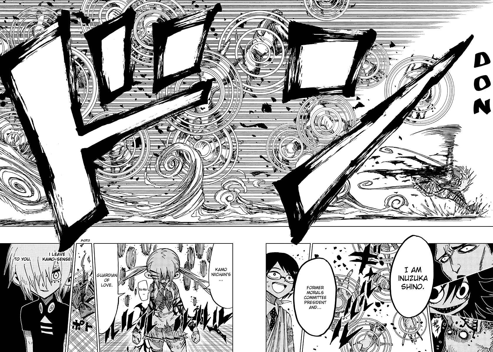 Page 15 Chapter 49 Nejimaki Kagyu