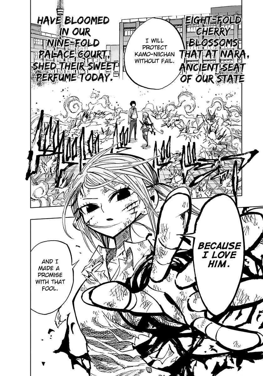Page 16 Chapter 49 Nejimaki Kagyu