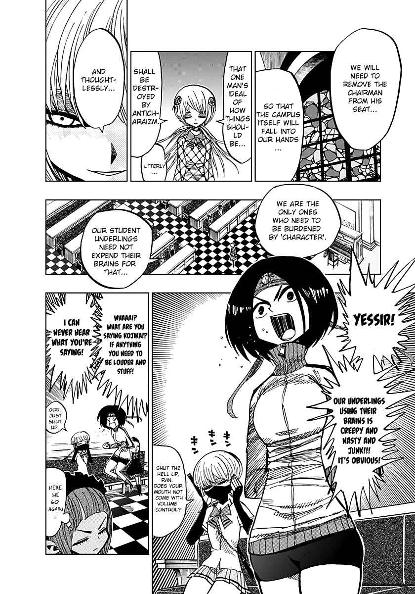 Page 6 Chapter 49 Nejimaki Kagyu