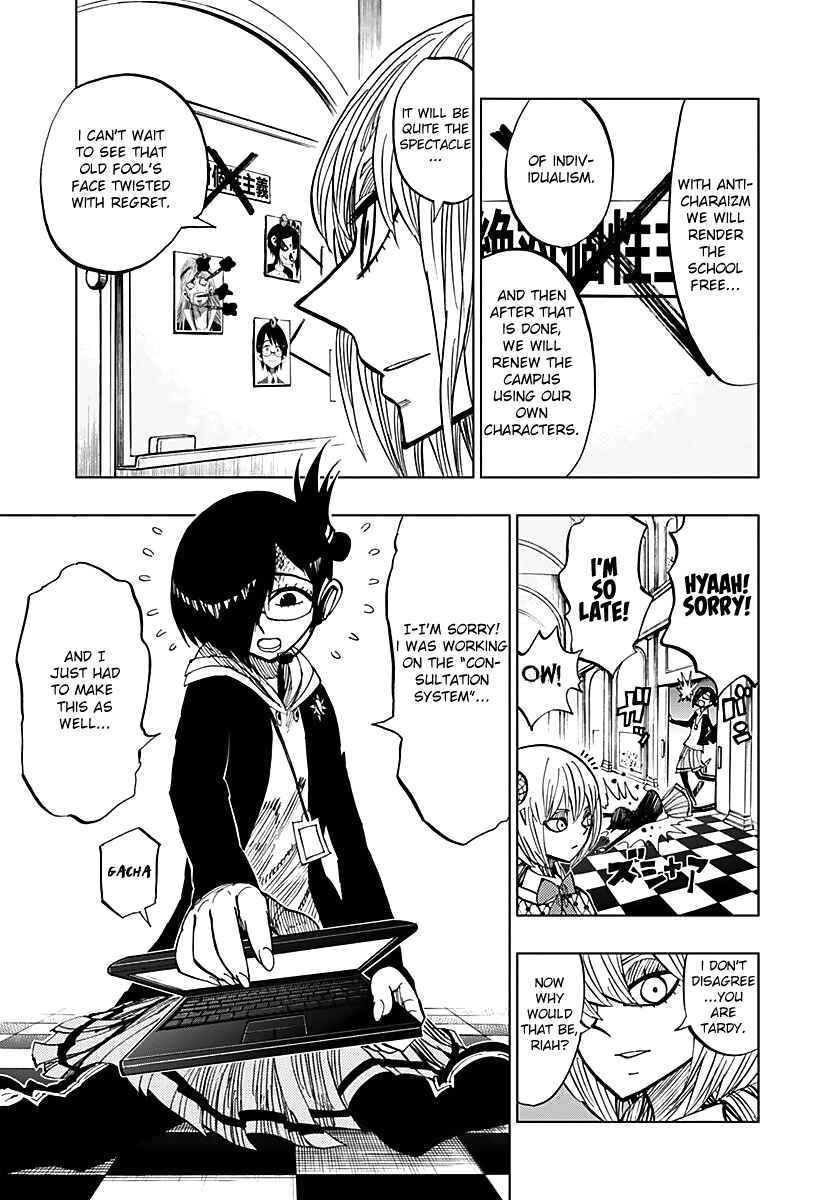 Page 7 Chapter 49 Nejimaki Kagyu
