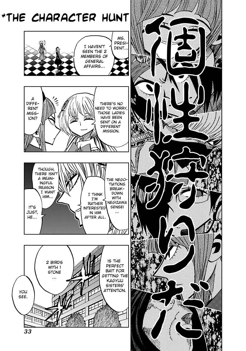 Page 9 Chapter 49 Nejimaki Kagyu