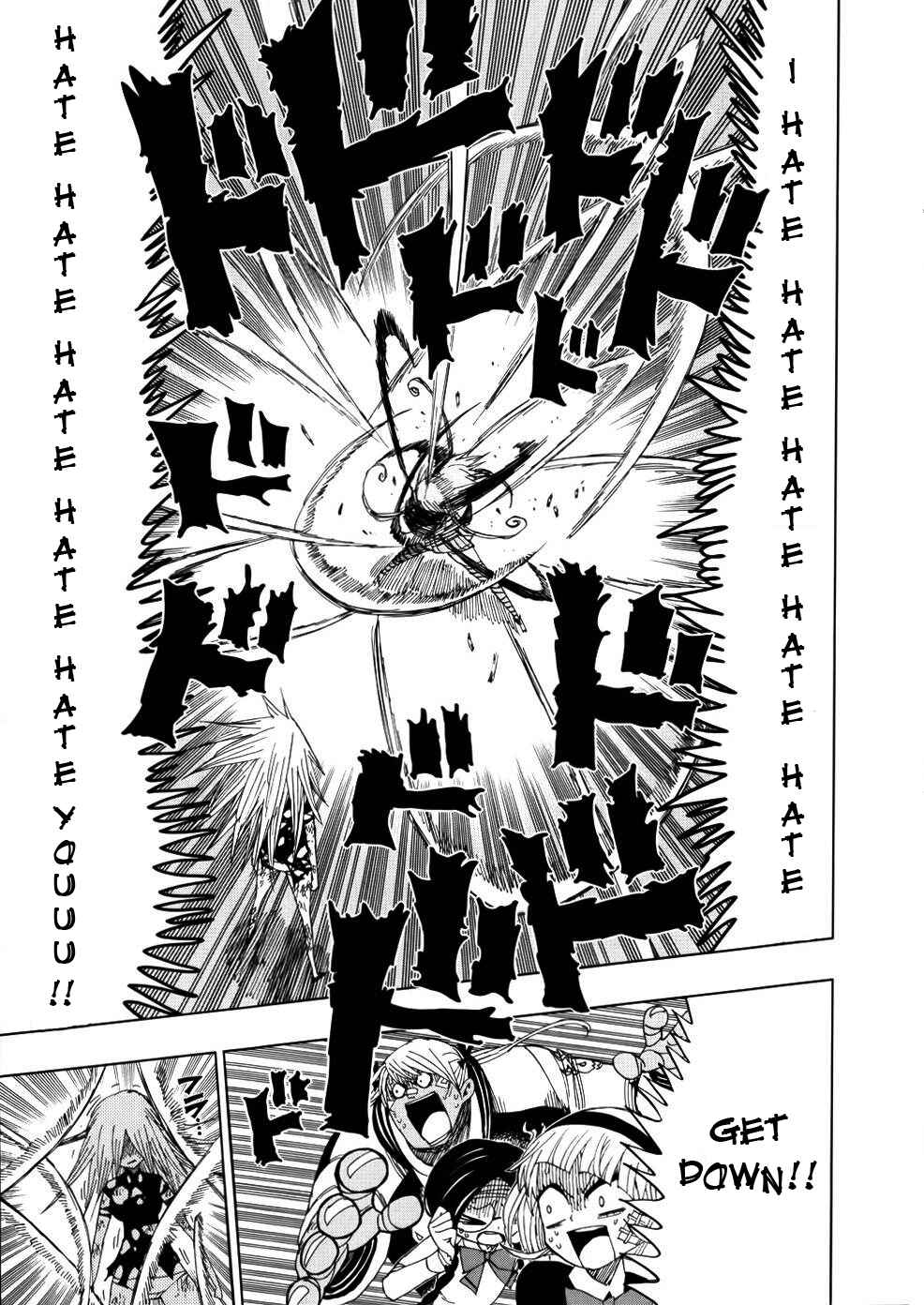 Page 5 Chapter 29 Nejimaki Kagyu