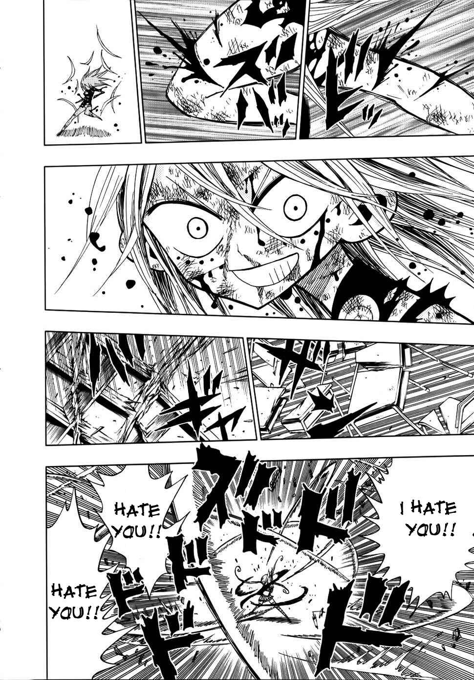 Page 6 Chapter 29 Nejimaki Kagyu