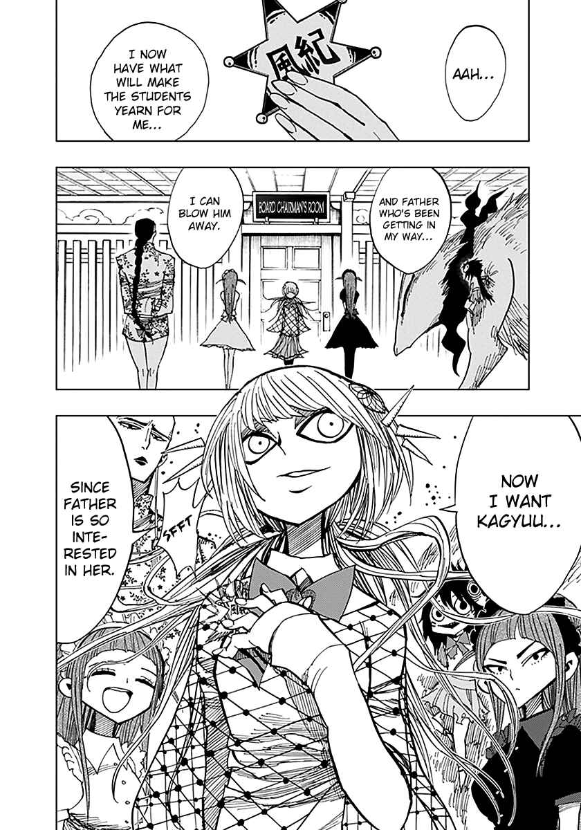 Page 18 Chapter 43 Nejimaki Kagyu