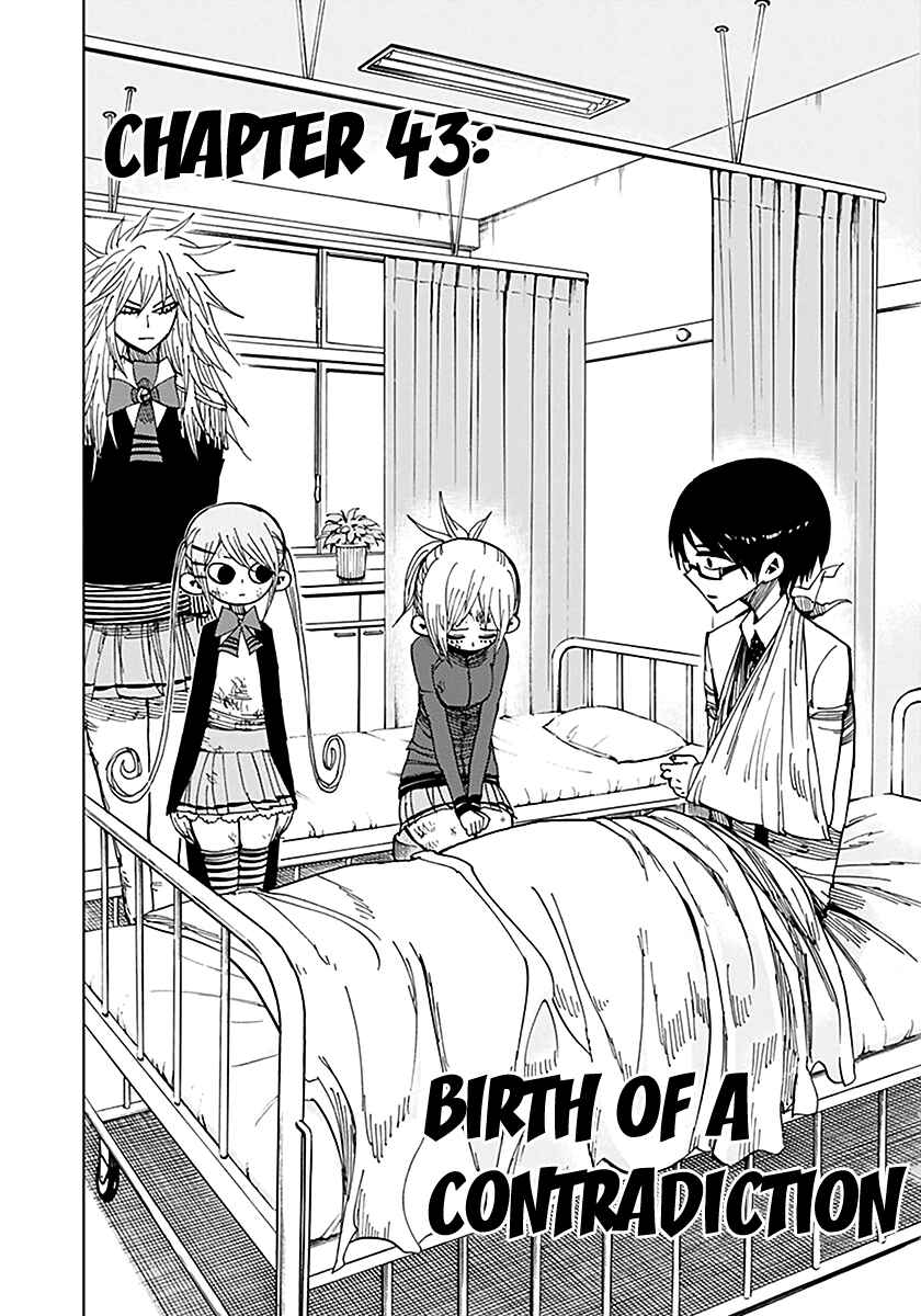Page 2 Chapter 43 Nejimaki Kagyu