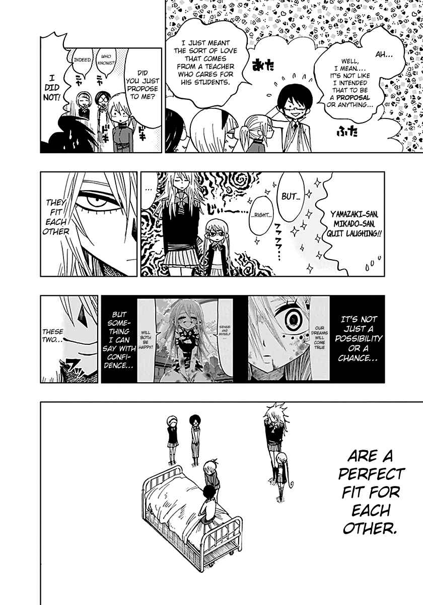 Page 8 Chapter 43 Nejimaki Kagyu