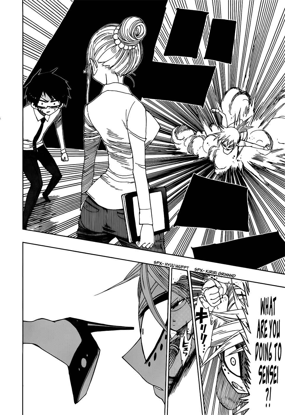 Page 12 Chapter 22 Nejimaki Kagyu