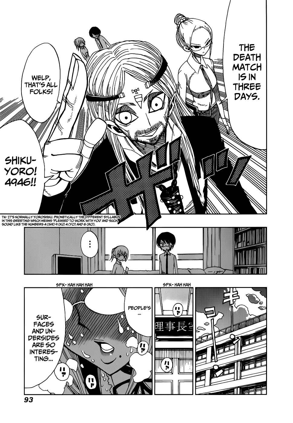 Page 15 Chapter 22 Nejimaki Kagyu