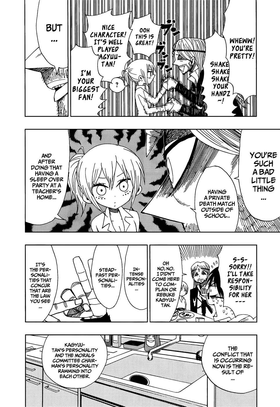 Page 4 Chapter 22 Nejimaki Kagyu