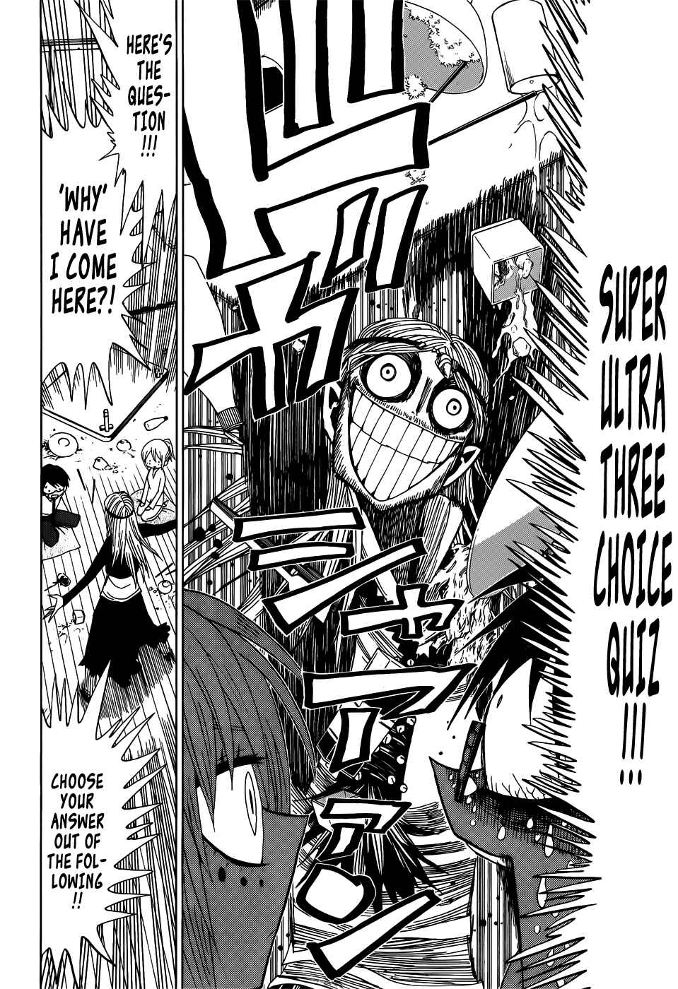 Page 6 Chapter 22 Nejimaki Kagyu