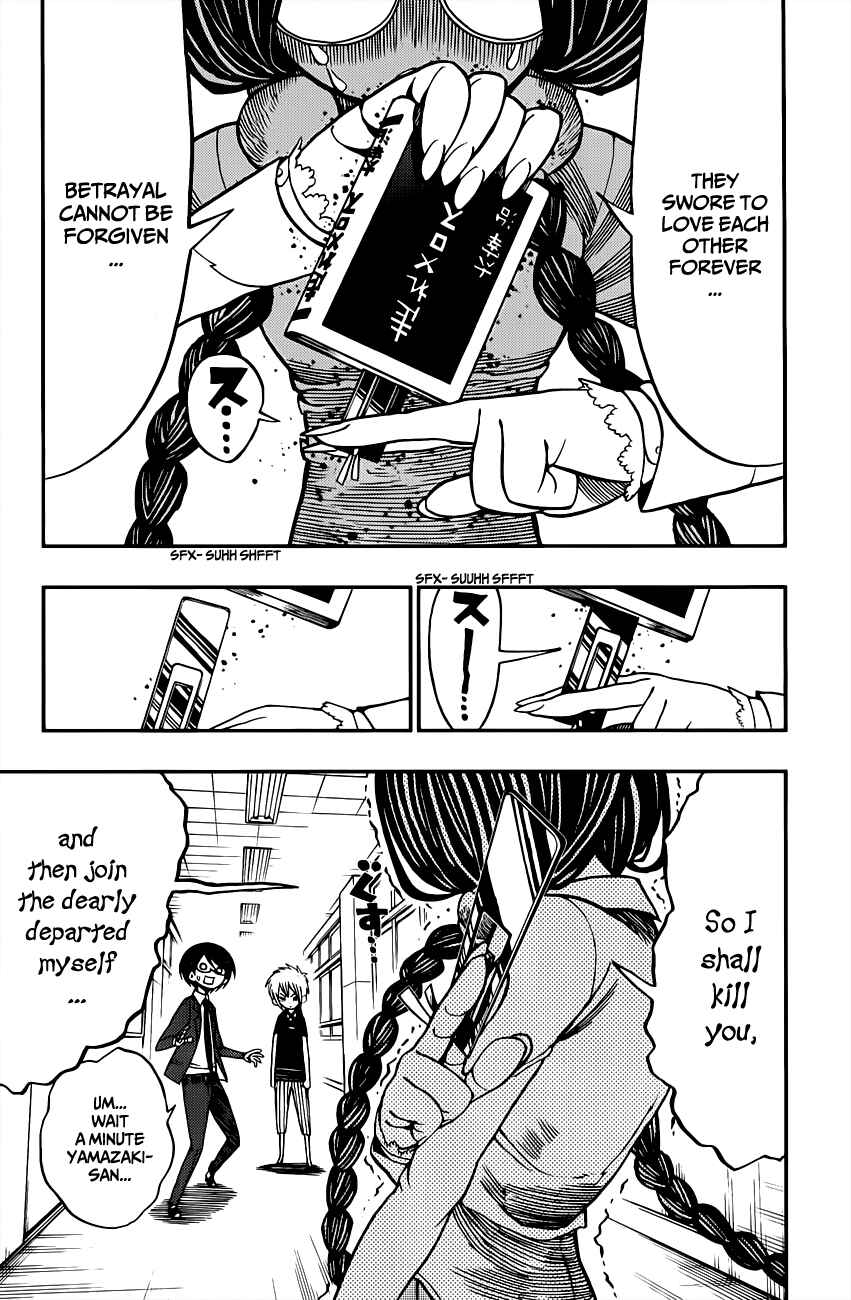 Page 17 Chapter 2 Nejimaki Kagyu