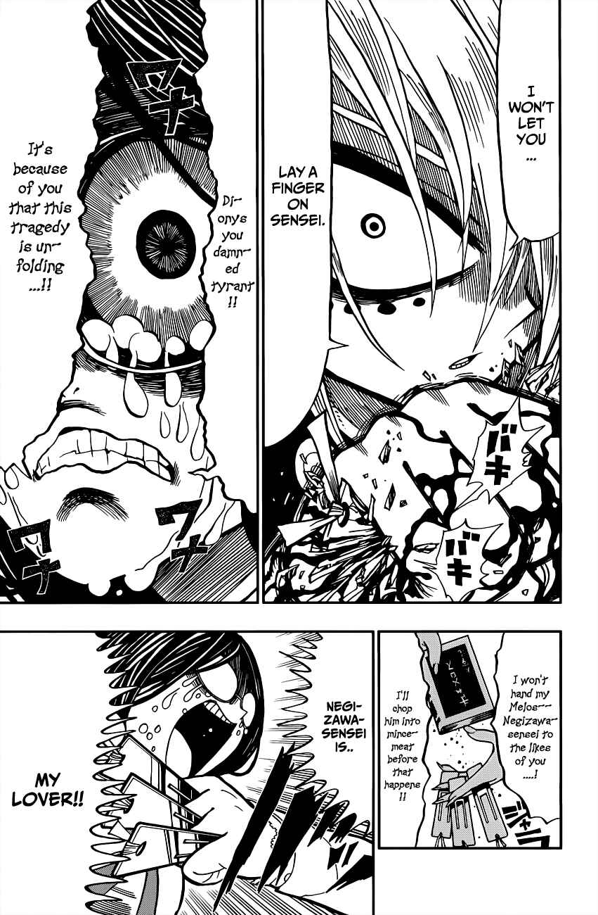 Page 21 Chapter 2 Nejimaki Kagyu
