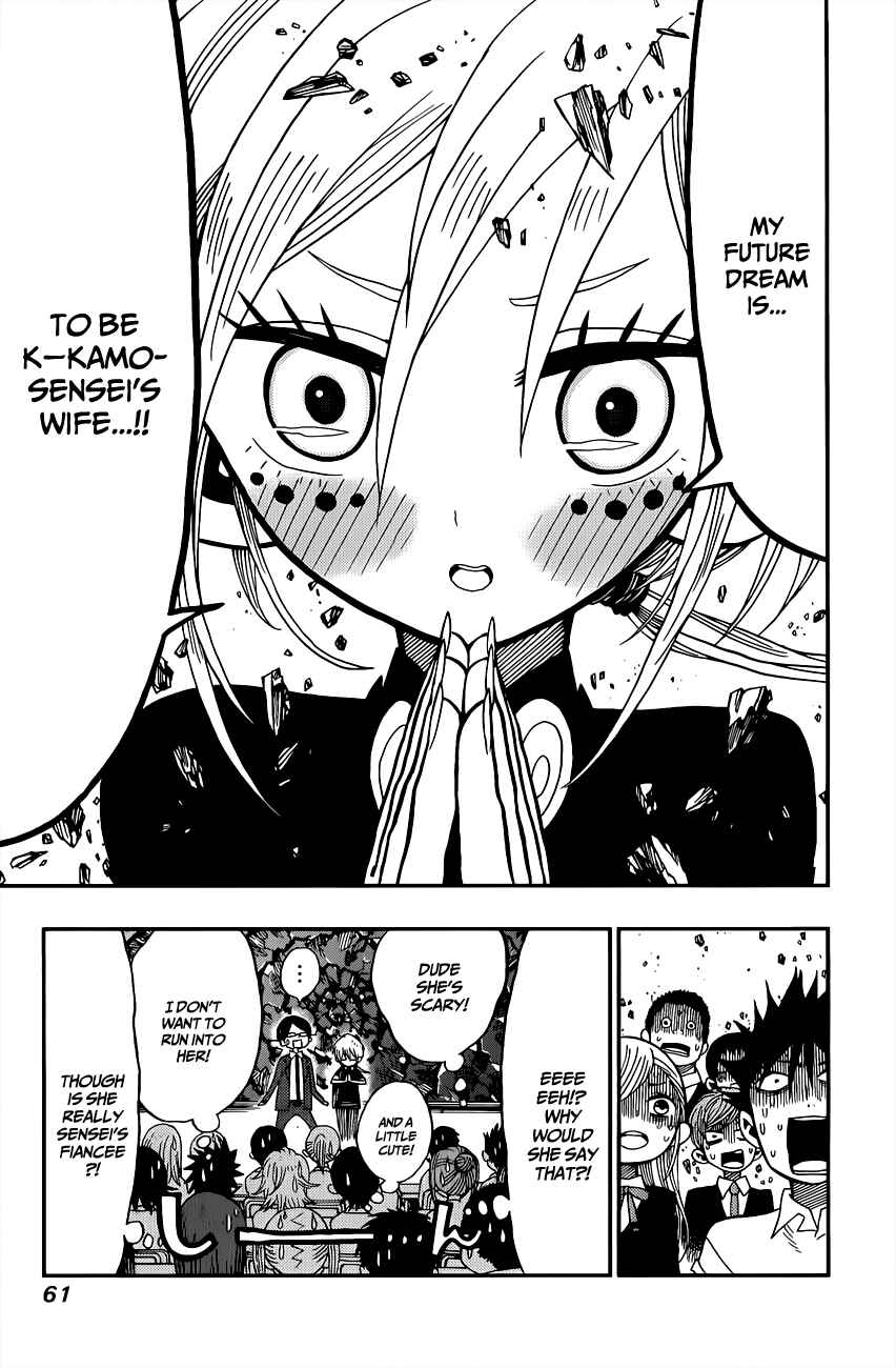 Page 5 Chapter 2 Nejimaki Kagyu