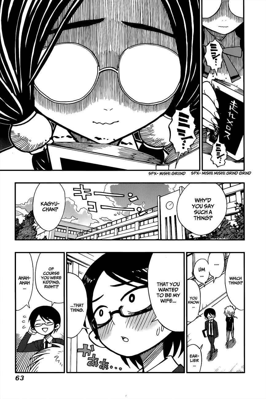 Page 7 Chapter 2 Nejimaki Kagyu