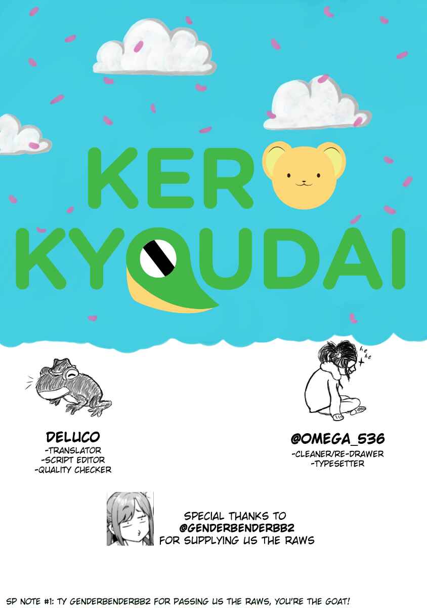 Page 16 Chapter 144 Nejimaki Kagyu