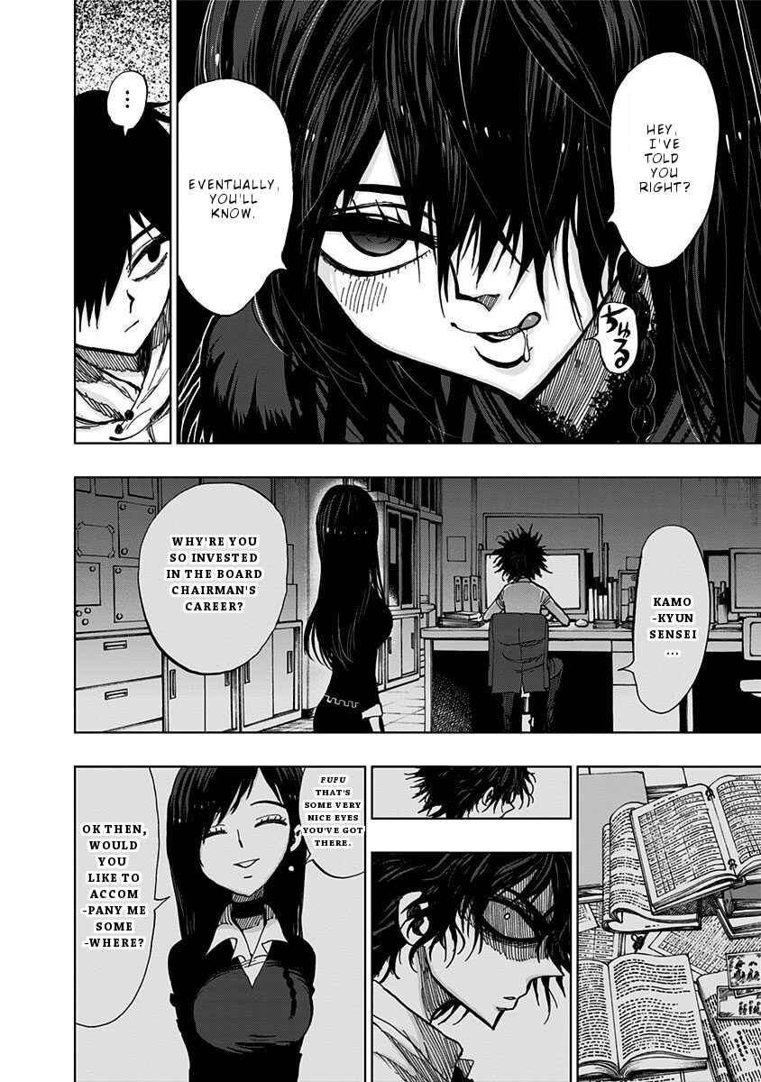 Page 7 Chapter 115 Nejimaki Kagyu