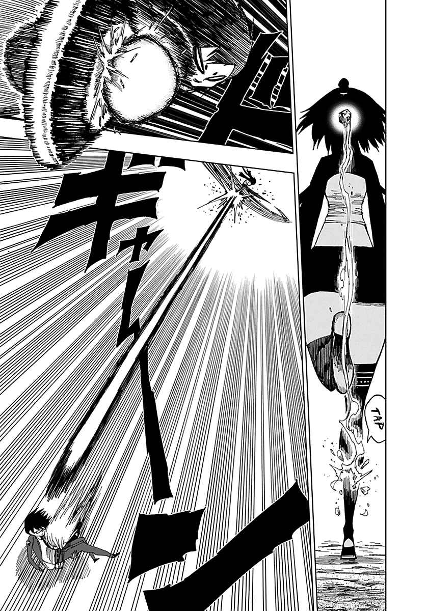 Page 12 Chapter 41 Nejimaki Kagyu