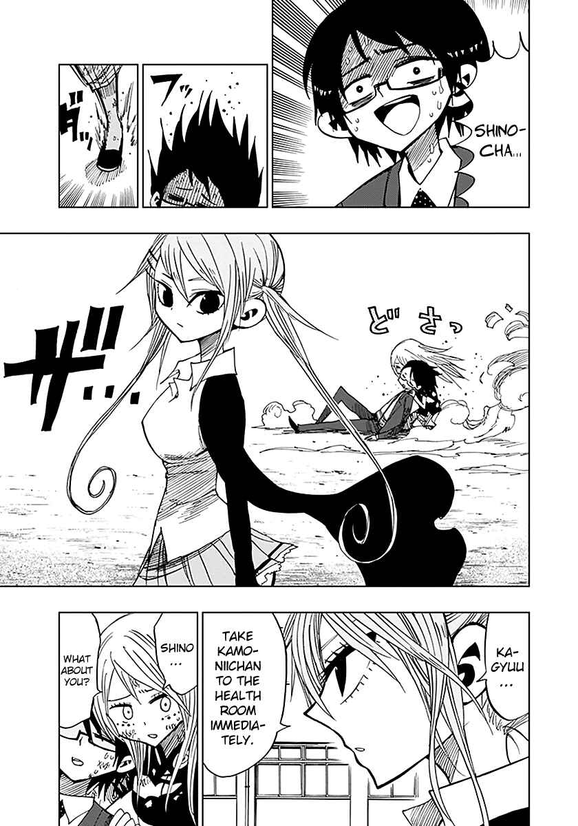 Page 6 Chapter 41 Nejimaki Kagyu