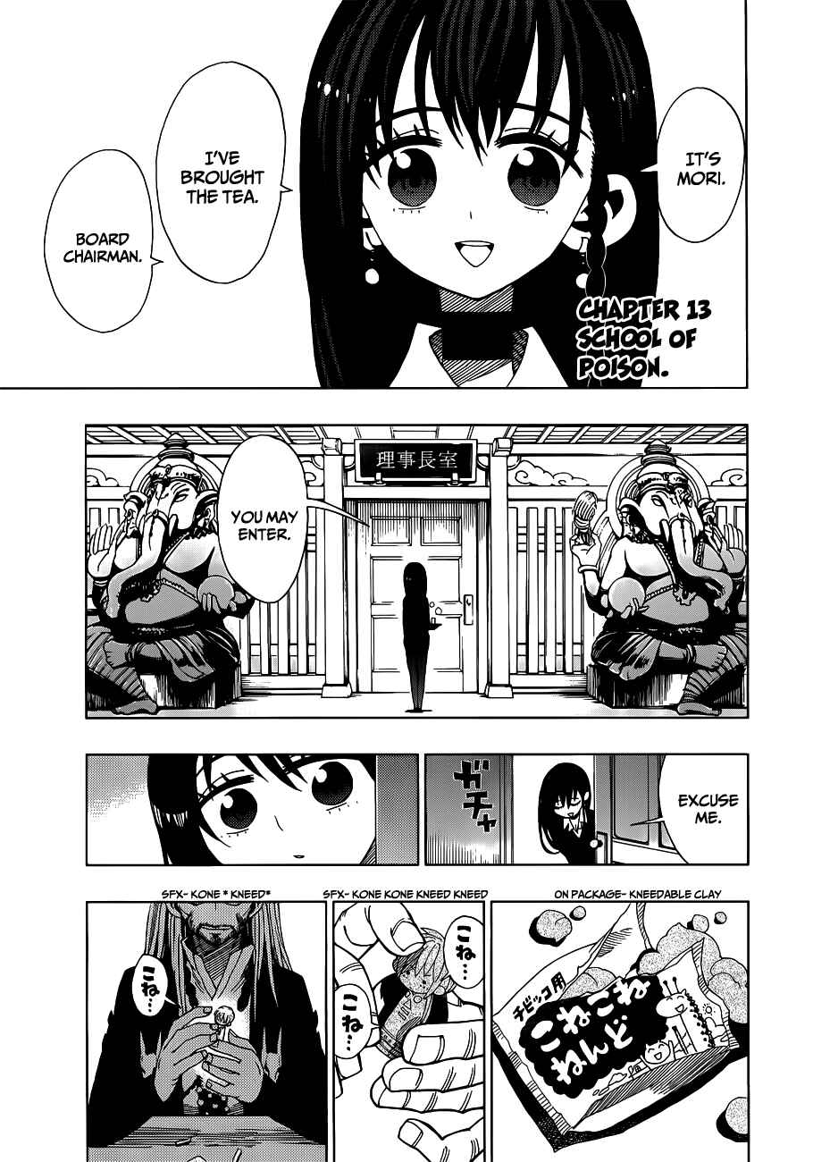 Page 1 Chapter 13 Nejimaki Kagyu